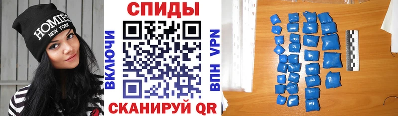 АМФЕТАМИН Розовый  Магнитогорск 