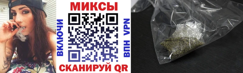 mega как зайти  Магнитогорск  Бутират вода 
