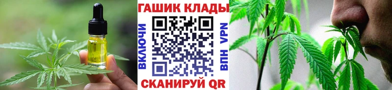 кракен вход  сколько стоит  Магнитогорск  Еда ТГК конопля 