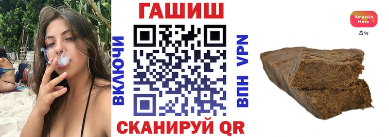 ГАШ Premium  что такое   Магнитогорск 