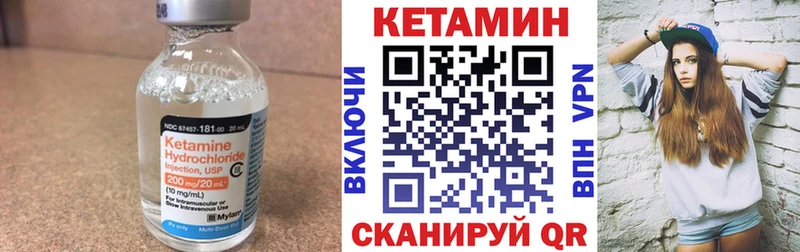 КЕТАМИН ketamine  Магнитогорск 