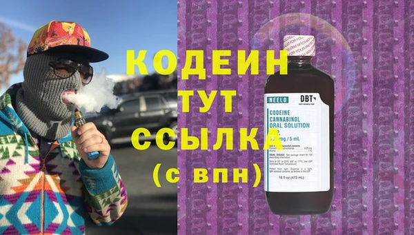 мефедрон Кукмор