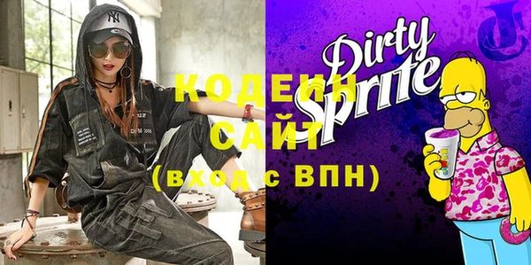 амф Абинск