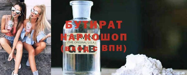 амф Абинск