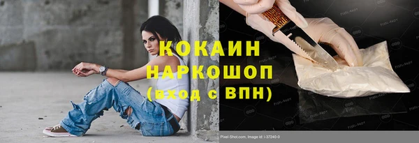шишки Абдулино