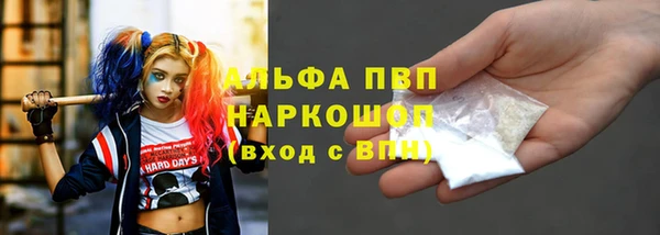 стаф Куйбышев