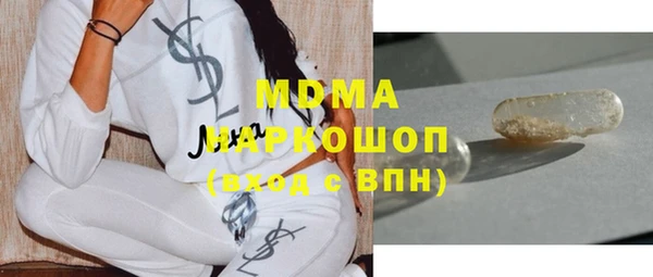 шишки Абдулино