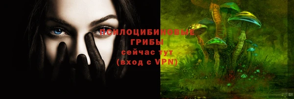 ALPHA-PVP Абаза