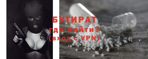 ALPHA-PVP Абаза