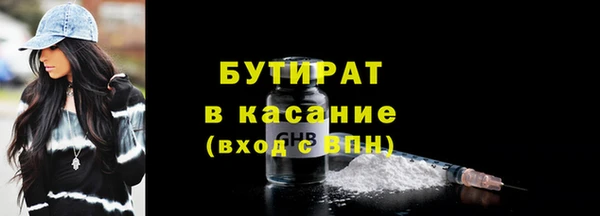 шишки Абдулино