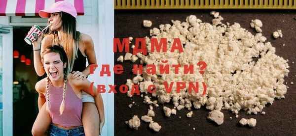 шишки Абдулино