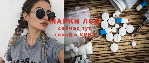 ALPHA-PVP Абаза
