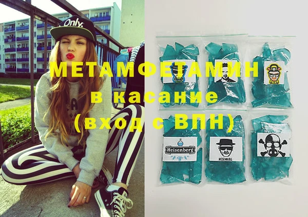 шишки Абдулино