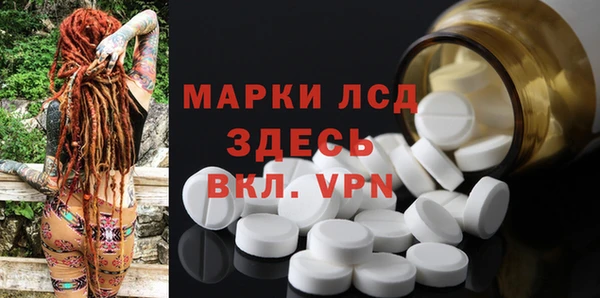 стаф Куйбышев