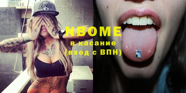 амф Абинск
