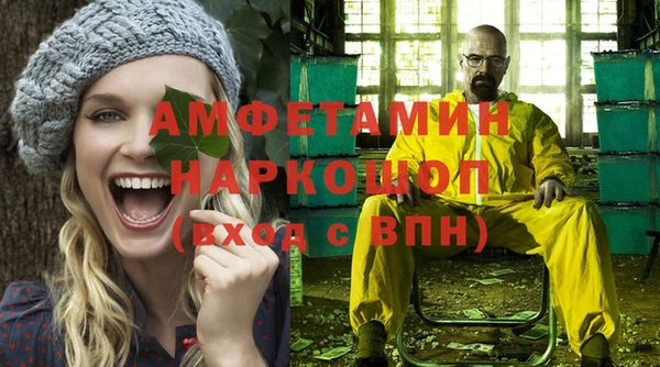 шишки Абдулино