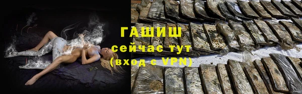 ALPHA-PVP Абаза