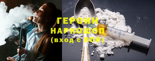 амф Абинск