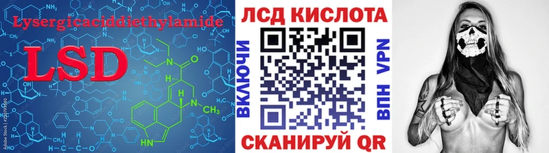 где найти наркотики  Магнитогорск  Лсд 25 экстази ecstasy 