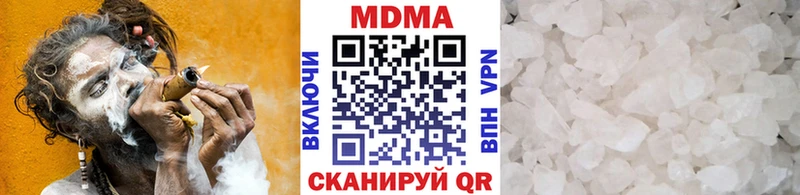 ссылка на мегу tor  закладки  Магнитогорск  МДМА молли 