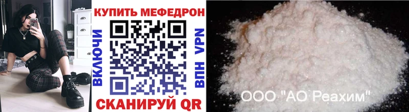 Меф кристаллы Магнитогорск