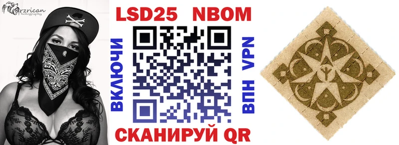 Марки 25I-NBOMe 1500мкг  KRAKEN как войти  Магнитогорск 