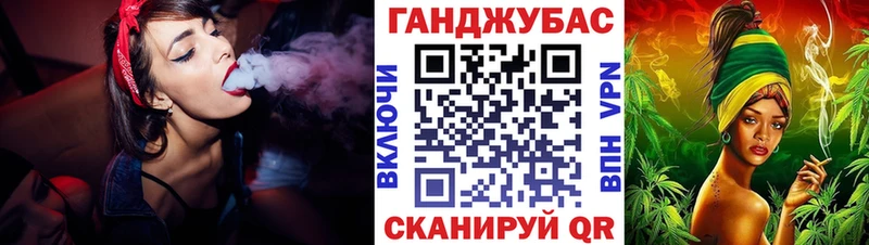 как найти закладки  Магнитогорск  Марихуана семена 